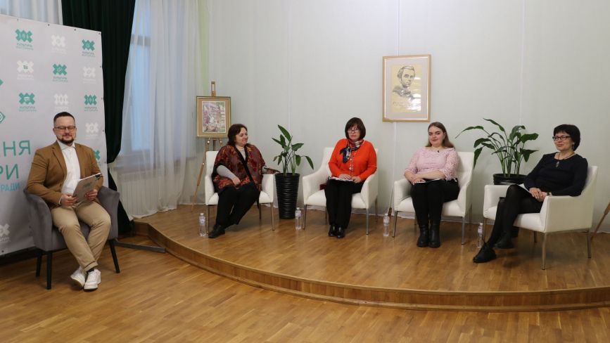 У Домі української культури відбулася панельна дискусія до дня народження Тараса Шевченка