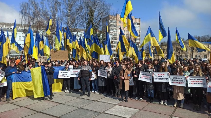 На майдані Корольова мітингують студенти Поліського університету