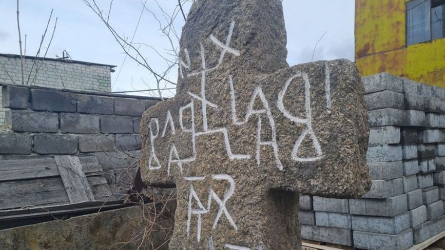 Кам'яний хрест козацької доби у Житомирі: що відбувається з пам'яткою старовини