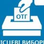 У двох селищних радах Житомирщини 29 квітня відбудуться додаткові вибори депутатів у громадах, які приєднуються до діючих ОТГ