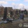 Поліція знайшла вандала, який потрощив  пам’ятники на сільському кладовищі