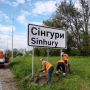 На Житомирщині відновлюють дорожні вказівники