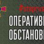 Оперативна інформація станом на 06.00 19.05.2022 щодо російського вторгнення