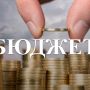 Внесок платників Житомирщини до місцевої казни перевищив 3,9 млрд грн податкових платежів