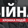 Новини війни: збиті ракети на Одещині та оборона Сєвєродонецька