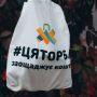 Життя без поліетилену: у Житомирі реалізовують екосумки з логотипом міста