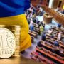 Уряд схвалив проєкт Державного бюджету України на 2023 рік