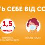 За останній тиждень на Житомирщині захворюваність на COVID-19 зросла майже на 15%