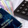 З 1 грудня в Україні будуть проведені перерахунки пенсій