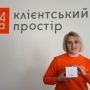 Де придбати «розумний» прилад, який самостійно передає покази лічильника газу? (Новини компаній)