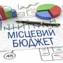 Понад 243 мільйони гривень податку надійшло в місцеві бюджети громад від малого бізнесу