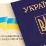 Чи потрібні Україні нові громадяни? Аналітики пояснили, чому іноземцям буде ще складніше отримати український паспорт