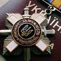 Президент нагородив Житомирський 9 прикордонний загін імені Січових Стрільців  почесною відзнакою «За мужність та відвагу»