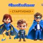 BraveKidsUkraine: в Україні стартувала загальнонаціональна кампанія для психологічної підтримки дітей в укриттях