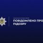 Вдарив по голові під час сварки - у Попільні поліцейські затримали підозрюваного у вбивстві односельця