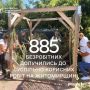 Хорошівська ОТГ лідирує на Житомирщині за кількістю осіб, залучених у рамках проєкту "Армія відновлення"