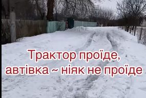 Забріддя на колінах: як дороги Житомирського району перетворили життя селян на виживання