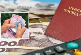 Індексація пенсій у березні: у кого я на скількти зростуть виплати