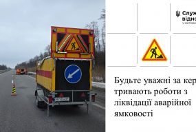 На критично важливих маршрутах Житомирщини продовжуються ремонтні роботи