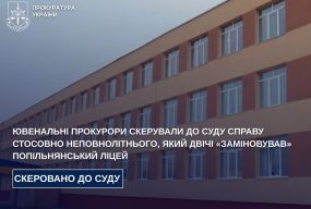 15-річний учень двічі "заміновував" Попільнянський ліцей - ювенальні прокурори скерували справу до суду