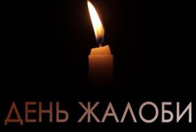 20 серпня у Житомирі оголошено днем жалоби