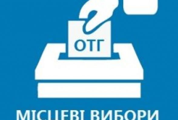 У двох селищних радах Житомирщини 29 квітня відбудуться додаткові вибори депутатів у громадах, які приєднуються до діючих ОТГ