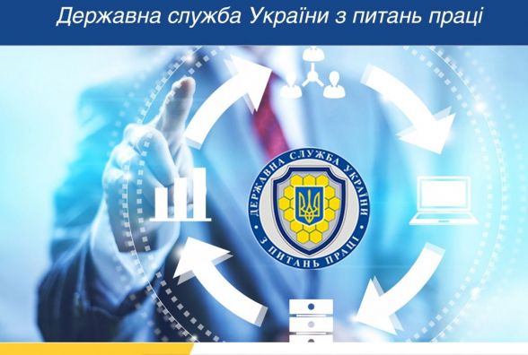 Комісія Держпраці назвала причини загибелі двох працівників Коростенського щебзаводу у лютому 2018 року