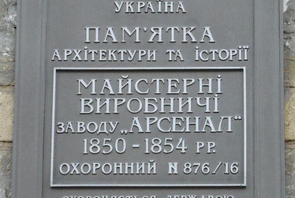 Прихований військовий бізнес родини директора «Житомирводоканалу»