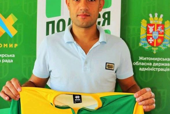 Житомирський ФК "Полісся" підписав півзахисника ФК “Миколаїв” та юнацьких збірних України