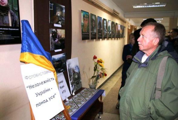 Незалежність України понад життя