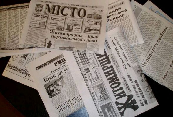 3 місяці на роздержавлення: Житомирська область на 6-му місці у рейтингу реформування видань