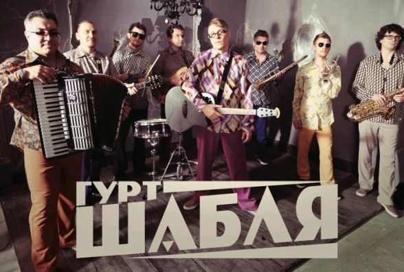 Гурт «Шабля» безкоштовно виступить перед військовими Житомирщиини