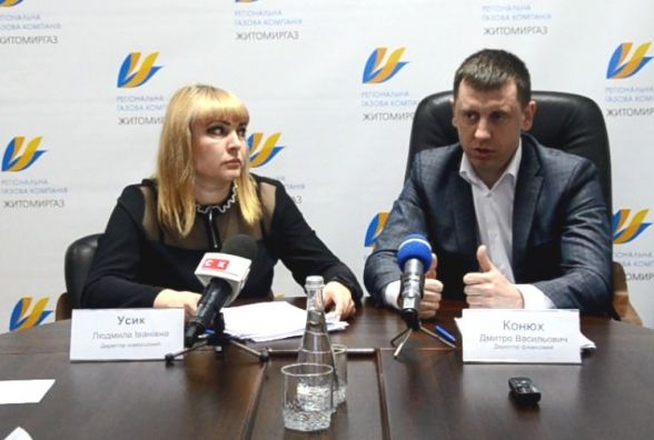 ПАТ «Житомиргаз» буде оскаржувати у суді рішення НКРЕКП про накладання штрафу на товариство