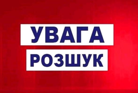 У Житомирі продовжуються пошуки 89-річного Володимира Поліщука