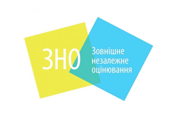 ЗНО-2019: визначено порогові бали «склав/не склав» з математики, фізики, української мови та літератури