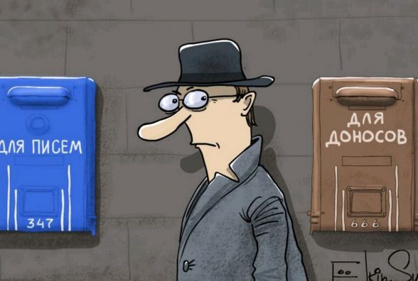 В Україні почнуть платити за «стукацтво»