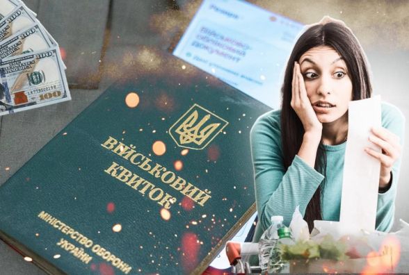 Мобілізація, тарифи, пенсії: ключові які тзміни чекають на українців в листопаді