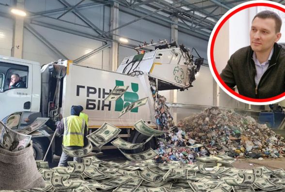 Гроші не пахнуть: таємниці тарифів сміттєпереробного заводу