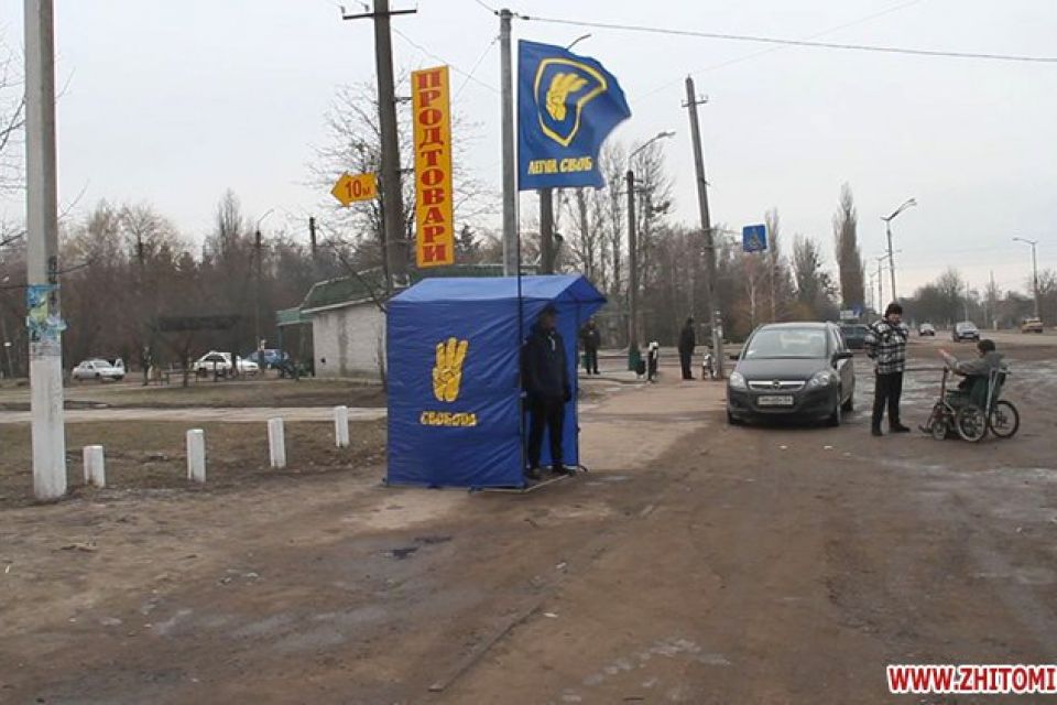 Активні жителі Житомирщини блокують переміщення російських фур. Відео. Фото