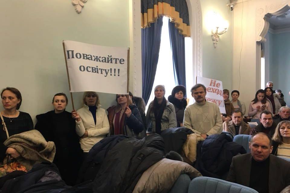 Сесія міської ради розпочалась з питання освітян