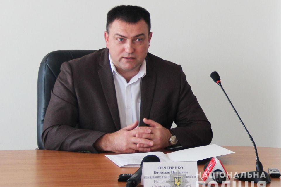 На Житомирщині шукатимуть зниклих дітей за допомогою телефонного сповіщення