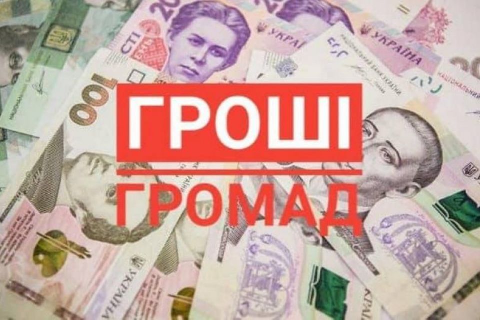 Кожна громада може отримати від держави до 2 млн грн на розвиток соціальних послуг в рамках пілотного проєкту
