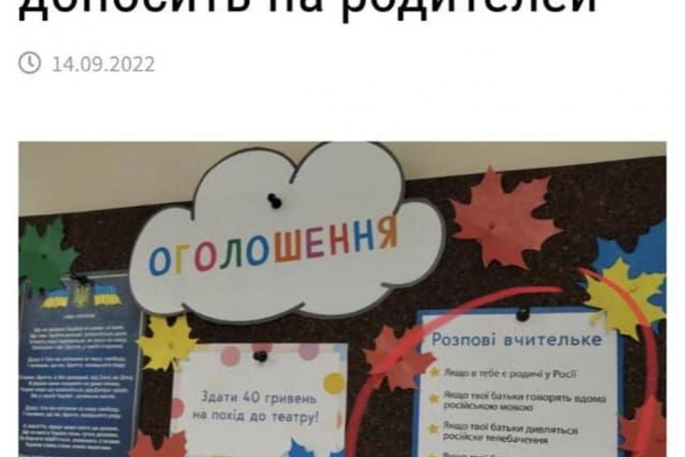 Війна за мозок