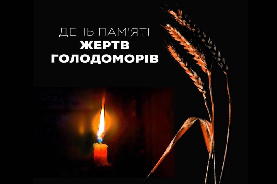 26 листопада Україна вшанує пам’ять жертв Голодомору, – Житомирська ОВА