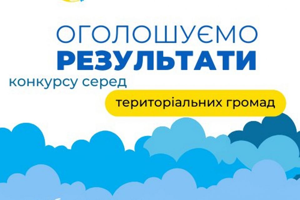 У навчальних закладах Житомирщини планується встановлення 17 STEM-лабораторій «Спільно до навчання»