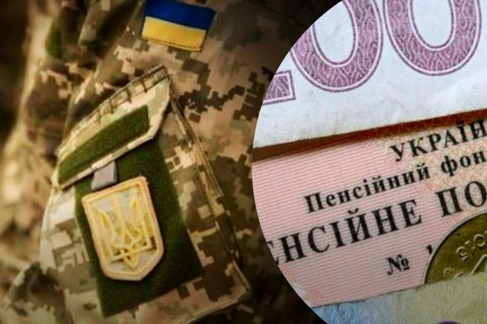 Пенсія учасника бойових дій: як нараховується, який пільговий вік
