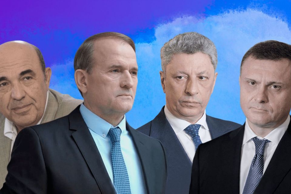 Що з колишніми членами ОПЗЖ?