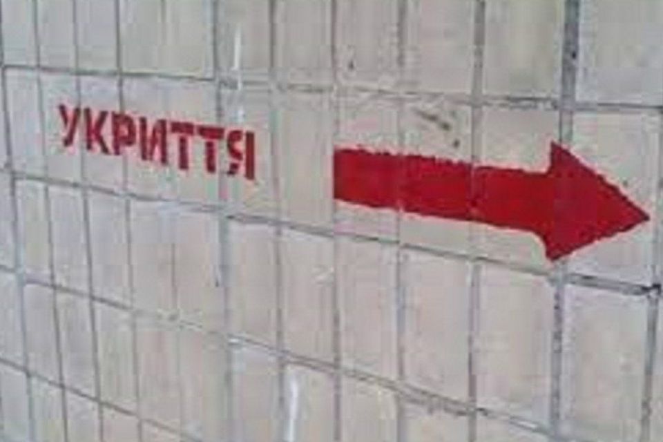 За втручання Чуднівської окружної прокуратури сільську раду зобов’язано впорядкувати два укриття загальною площею майже 600 м кв
