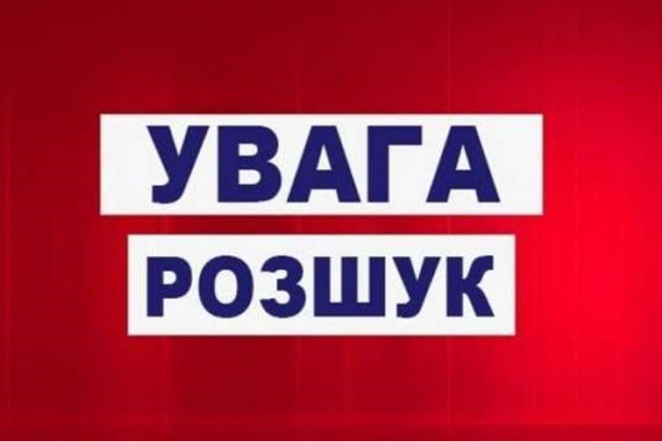 Поліція Вінниччини за підозрою у вчиненні злочину розшукує Василя Демянишина