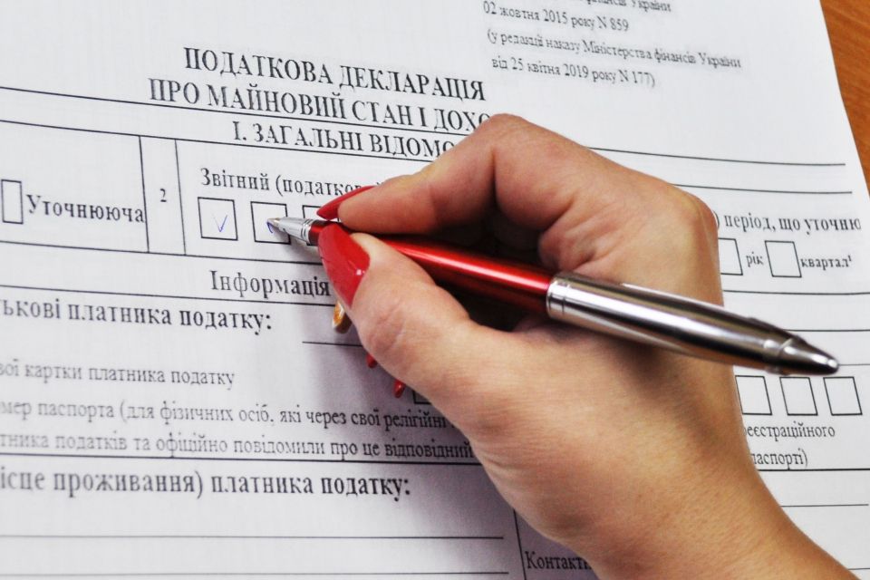 Хто має подати декларацію про майновий стан і доходи громадян?